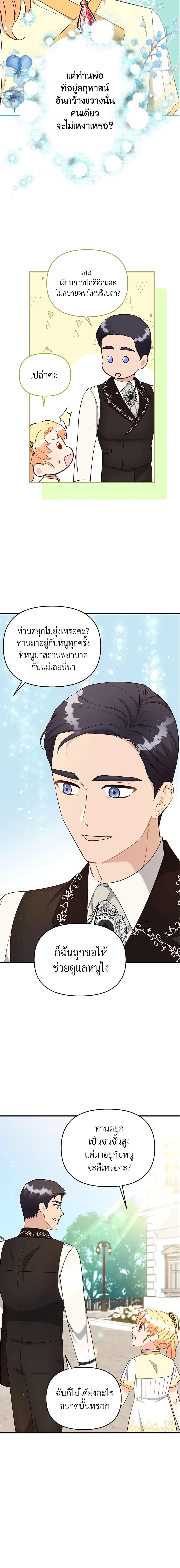 Manga-lc-com อ่านมังงะ อ่านการ์ตูน ออนไลน์ ฟรี I Stole the Child of My War-Mad Husband ตอนที่ 1 2 3 4 5 6 7 8 9 10 11 12 13 14 ฟรี ไม่มีโฆษณา Manga-lc - อ่าน มังงะ อ่าน การ์ตูน ออนไลน์ อ่านมังงะ ฟรี