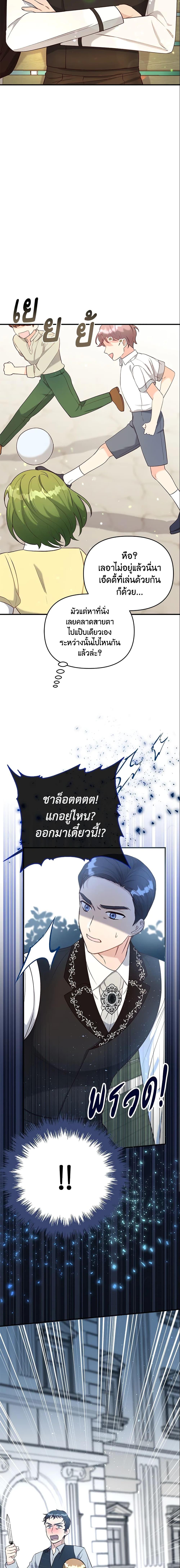 Manga-lc-com อ่านมังงะ อ่านการ์ตูน ออนไลน์ ฟรี I Stole the Child of My War-Mad Husband ตอนที่ 1 2 3 4 5 6 7 8 9 10 11 12 13 14 ฟรี ไม่มีโฆษณา Manga-lc - อ่าน มังงะ อ่าน การ์ตูน ออนไลน์ อ่านมังงะ ฟรี