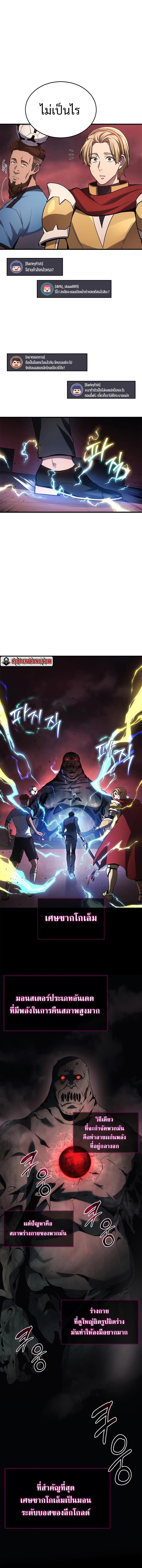 Manga-lc-com อ่านมังงะ อ่านการ์ตูน ออนไลน์ ฟรี Martial God Regressed to Level 2 ตอนที่ 1 2 3 4 5 6 7 8 9 10 11 12 13 14 ฟรี ไม่มีโฆษณา Manga-lc - อ่าน มังงะ อ่าน การ์ตูน ออนไลน์ อ่านมังงะ ฟรี