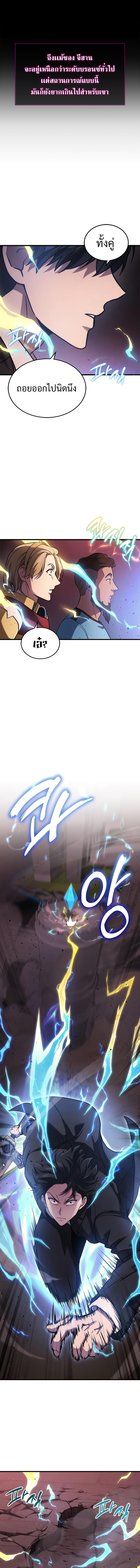 Manga-lc-com อ่านมังงะ อ่านการ์ตูน ออนไลน์ ฟรี Martial God Regressed to Level 2 ตอนที่ 1 2 3 4 5 6 7 8 9 10 11 12 13 14 ฟรี ไม่มีโฆษณา Manga-lc - อ่าน มังงะ อ่าน การ์ตูน ออนไลน์ อ่านมังงะ ฟรี