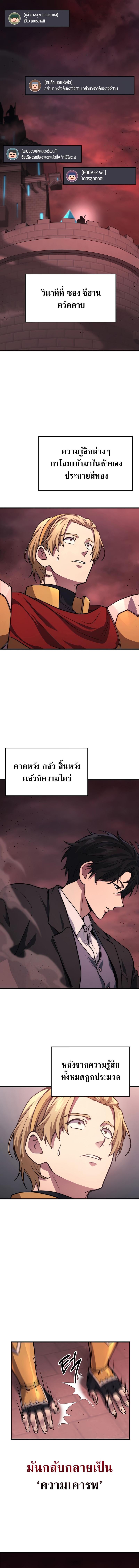 Manga-lc-com อ่านมังงะ อ่านการ์ตูน ออนไลน์ ฟรี Martial God Regressed to Level 2 ตอนที่ 1 2 3 4 5 6 7 8 9 10 11 12 13 14 ฟรี ไม่มีโฆษณา Manga-lc - อ่าน มังงะ อ่าน การ์ตูน ออนไลน์ อ่านมังงะ ฟรี