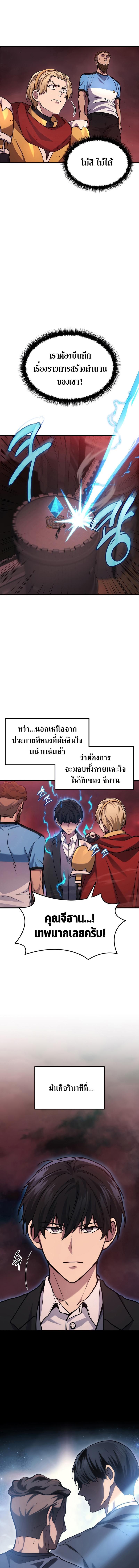 Manga-lc-com อ่านมังงะ อ่านการ์ตูน ออนไลน์ ฟรี Martial God Regressed to Level 2 ตอนที่ 1 2 3 4 5 6 7 8 9 10 11 12 13 14 ฟรี ไม่มีโฆษณา Manga-lc - อ่าน มังงะ อ่าน การ์ตูน ออนไลน์ อ่านมังงะ ฟรี