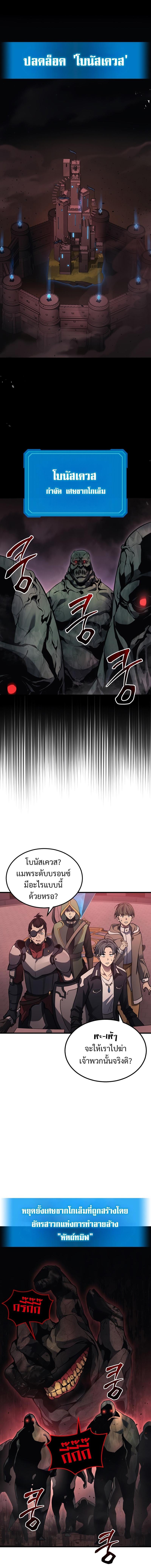 Manga-lc-com อ่านมังงะ อ่านการ์ตูน ออนไลน์ ฟรี Martial God Regressed to Level 2 ตอนที่ 1 2 3 4 5 6 7 8 9 10 11 12 13 14 ฟรี ไม่มีโฆษณา Manga-lc - อ่าน มังงะ อ่าน การ์ตูน ออนไลน์ อ่านมังงะ ฟรี