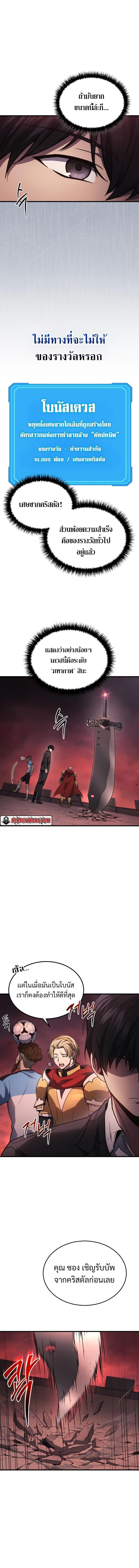Manga-lc-com อ่านมังงะ อ่านการ์ตูน ออนไลน์ ฟรี Martial God Regressed to Level 2 ตอนที่ 1 2 3 4 5 6 7 8 9 10 11 12 13 14 ฟรี ไม่มีโฆษณา Manga-lc - อ่าน มังงะ อ่าน การ์ตูน ออนไลน์ อ่านมังงะ ฟรี