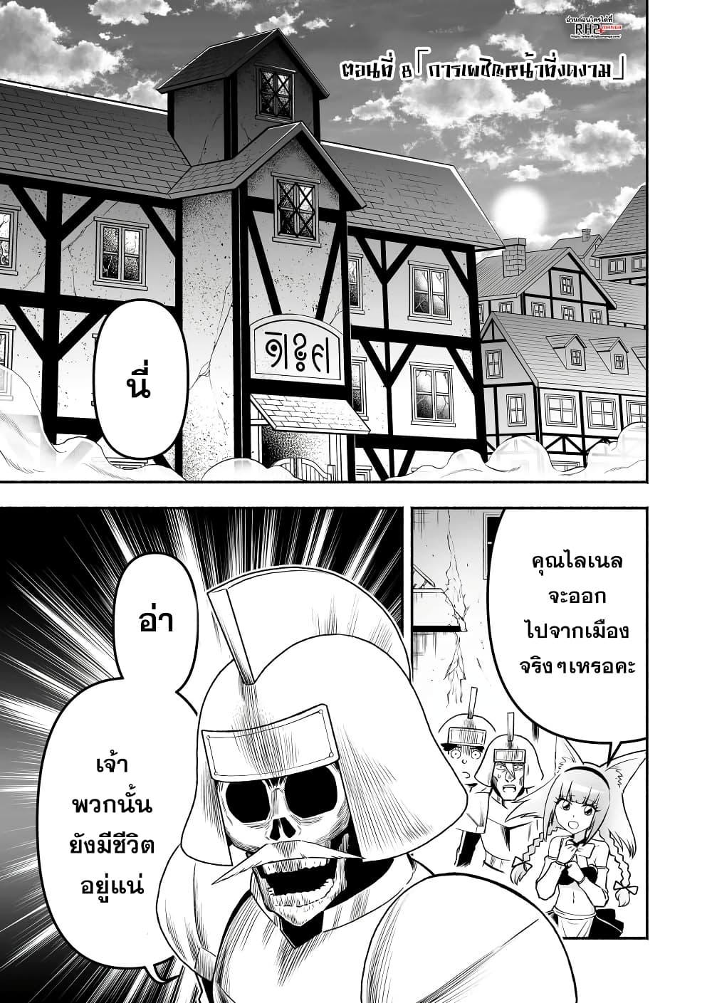 Manga-lc-com อ่านมังงะ อ่านการ์ตูน ออนไลน์ ฟรี Tensei Berserker ตอนที่ 1 2 3 4 5 6 7 8 9 10 11 12 13 14 ฟรี ไม่มีโฆษณา Manga-lc - อ่าน มังงะ อ่าน การ์ตูน ออนไลน์ อ่านมังงะ ฟรี