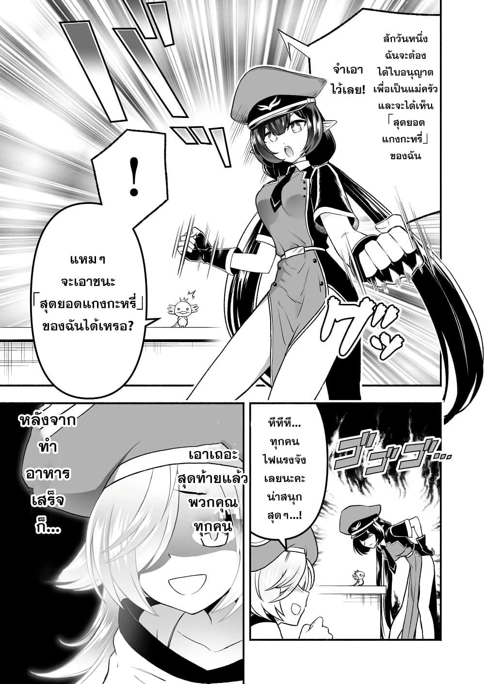 Manga-lc-com อ่านมังงะ อ่านการ์ตูน ออนไลน์ ฟรี Tensei Berserker ตอนที่ 1 2 3 4 5 6 7 8 9 10 11 12 13 14 ฟรี ไม่มีโฆษณา Manga-lc - อ่าน มังงะ อ่าน การ์ตูน ออนไลน์ อ่านมังงะ ฟรี