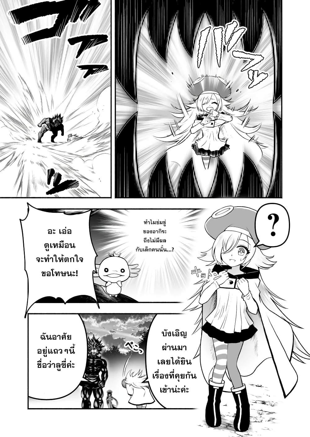 Manga-lc-com อ่านมังงะ อ่านการ์ตูน ออนไลน์ ฟรี Tensei Berserker ตอนที่ 1 2 3 4 5 6 7 8 9 10 11 12 13 14 ฟรี ไม่มีโฆษณา Manga-lc - อ่าน มังงะ อ่าน การ์ตูน ออนไลน์ อ่านมังงะ ฟรี