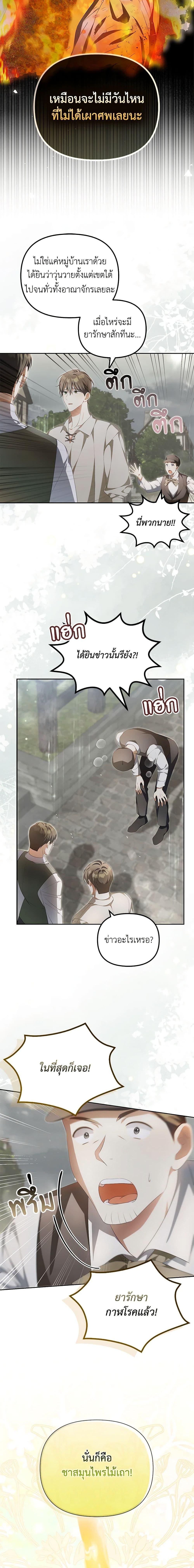 Manga-lc-com อ่านมังงะ อ่านการ์ตูน ออนไลน์ ฟรี Why Are You Obsessed With Your Fake Wife ตอนที่ 1 2 3 4 5 6 7 8 9 10 11 12 13 14 ฟรี ไม่มีโฆษณา Manga-lc - อ่าน มังงะ อ่าน การ์ตูน ออนไลน์ อ่านมังงะ ฟรี