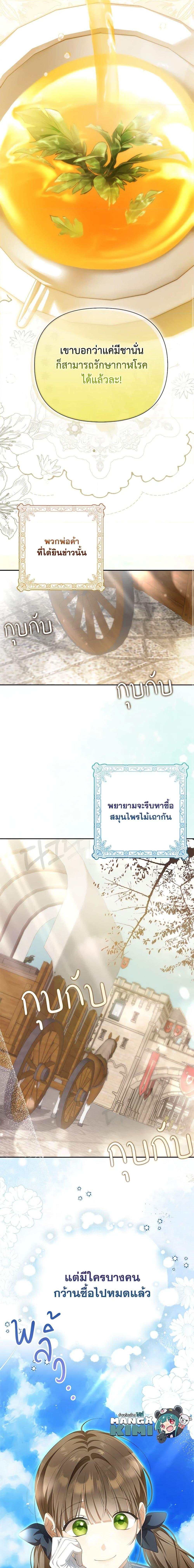 Manga-lc-com อ่านมังงะ อ่านการ์ตูน ออนไลน์ ฟรี Why Are You Obsessed With Your Fake Wife ตอนที่ 1 2 3 4 5 6 7 8 9 10 11 12 13 14 ฟรี ไม่มีโฆษณา Manga-lc - อ่าน มังงะ อ่าน การ์ตูน ออนไลน์ อ่านมังงะ ฟรี