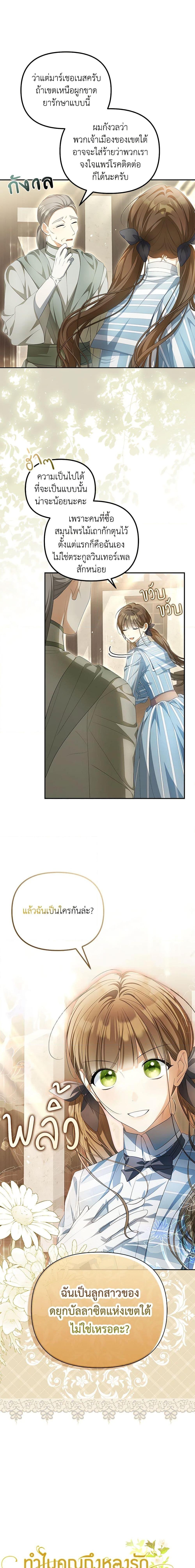 Manga-lc-com อ่านมังงะ อ่านการ์ตูน ออนไลน์ ฟรี Why Are You Obsessed With Your Fake Wife ตอนที่ 1 2 3 4 5 6 7 8 9 10 11 12 13 14 ฟรี ไม่มีโฆษณา Manga-lc - อ่าน มังงะ อ่าน การ์ตูน ออนไลน์ อ่านมังงะ ฟรี