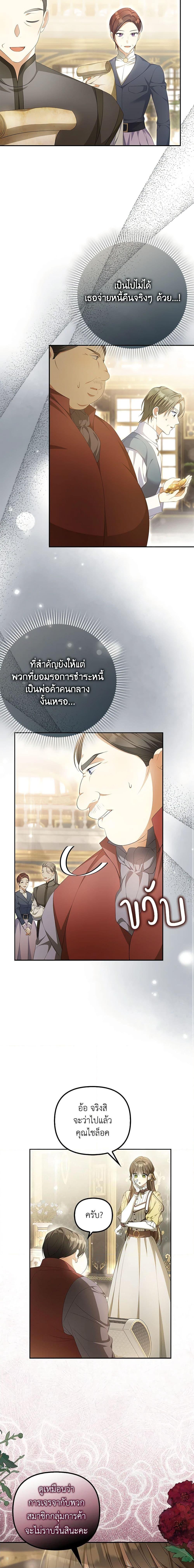 Manga-lc-com อ่านมังงะ อ่านการ์ตูน ออนไลน์ ฟรี Why Are You Obsessed With Your Fake Wife ตอนที่ 1 2 3 4 5 6 7 8 9 10 11 12 13 14 ฟรี ไม่มีโฆษณา Manga-lc - อ่าน มังงะ อ่าน การ์ตูน ออนไลน์ อ่านมังงะ ฟรี