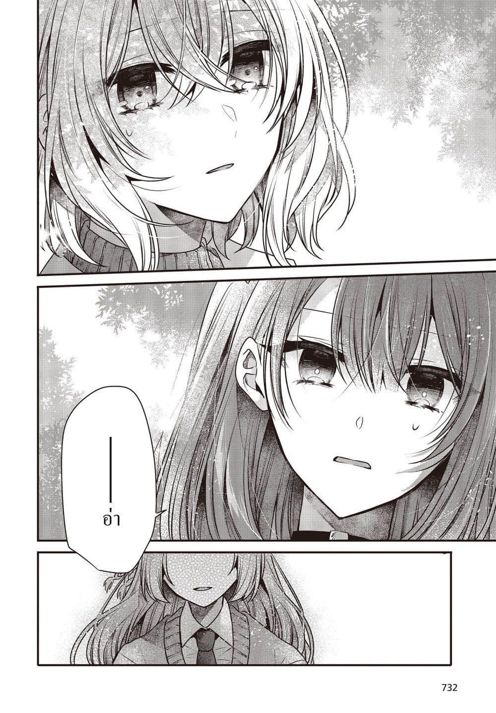 Manga-lc-com อ่านมังงะ อ่านการ์ตูน ออนไลน์ ฟรี Watashi o Tabetai Hitodenashi ตอนที่ 1 2 3 4 5 6 7 8 9 10 11 12 13 14 ฟรี ไม่มีโฆษณา Manga-lc - อ่าน มังงะ อ่าน การ์ตูน ออนไลน์ อ่านมังงะ ฟรี