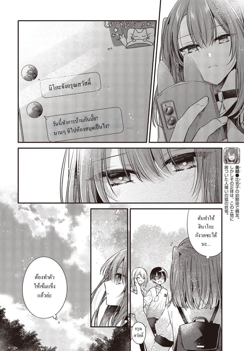 Manga-lc-com อ่านมังงะ อ่านการ์ตูน ออนไลน์ ฟรี Watashi o Tabetai Hitodenashi ตอนที่ 1 2 3 4 5 6 7 8 9 10 11 12 13 14 ฟรี ไม่มีโฆษณา Manga-lc - อ่าน มังงะ อ่าน การ์ตูน ออนไลน์ อ่านมังงะ ฟรี