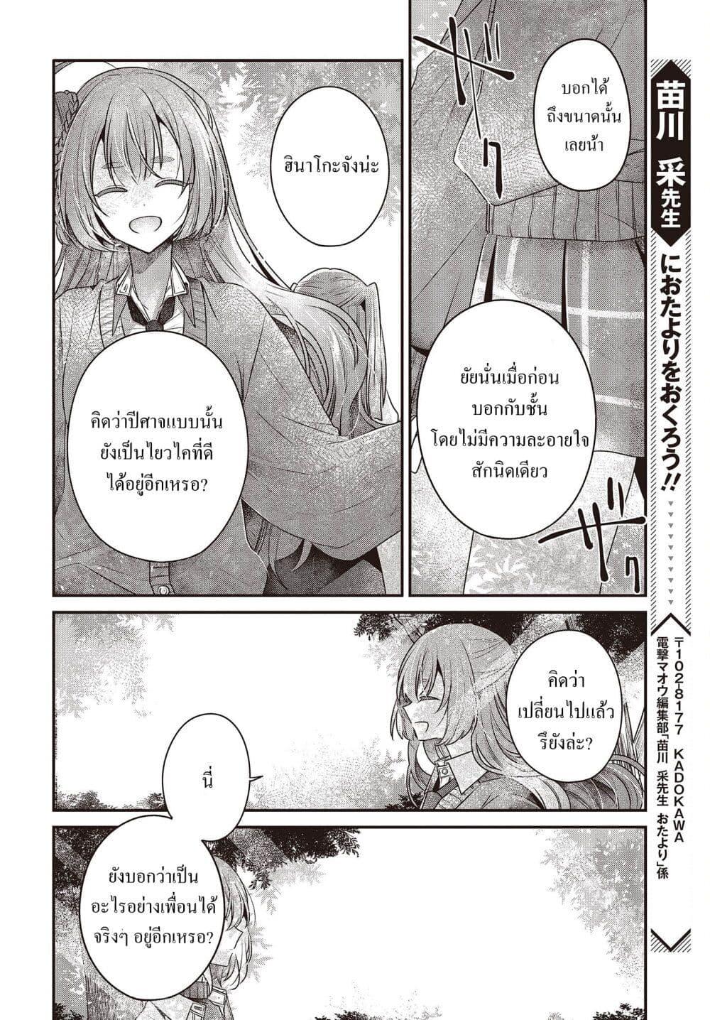 Manga-lc-com อ่านมังงะ อ่านการ์ตูน ออนไลน์ ฟรี Watashi o Tabetai Hitodenashi ตอนที่ 1 2 3 4 5 6 7 8 9 10 11 12 13 14 ฟรี ไม่มีโฆษณา Manga-lc - อ่าน มังงะ อ่าน การ์ตูน ออนไลน์ อ่านมังงะ ฟรี