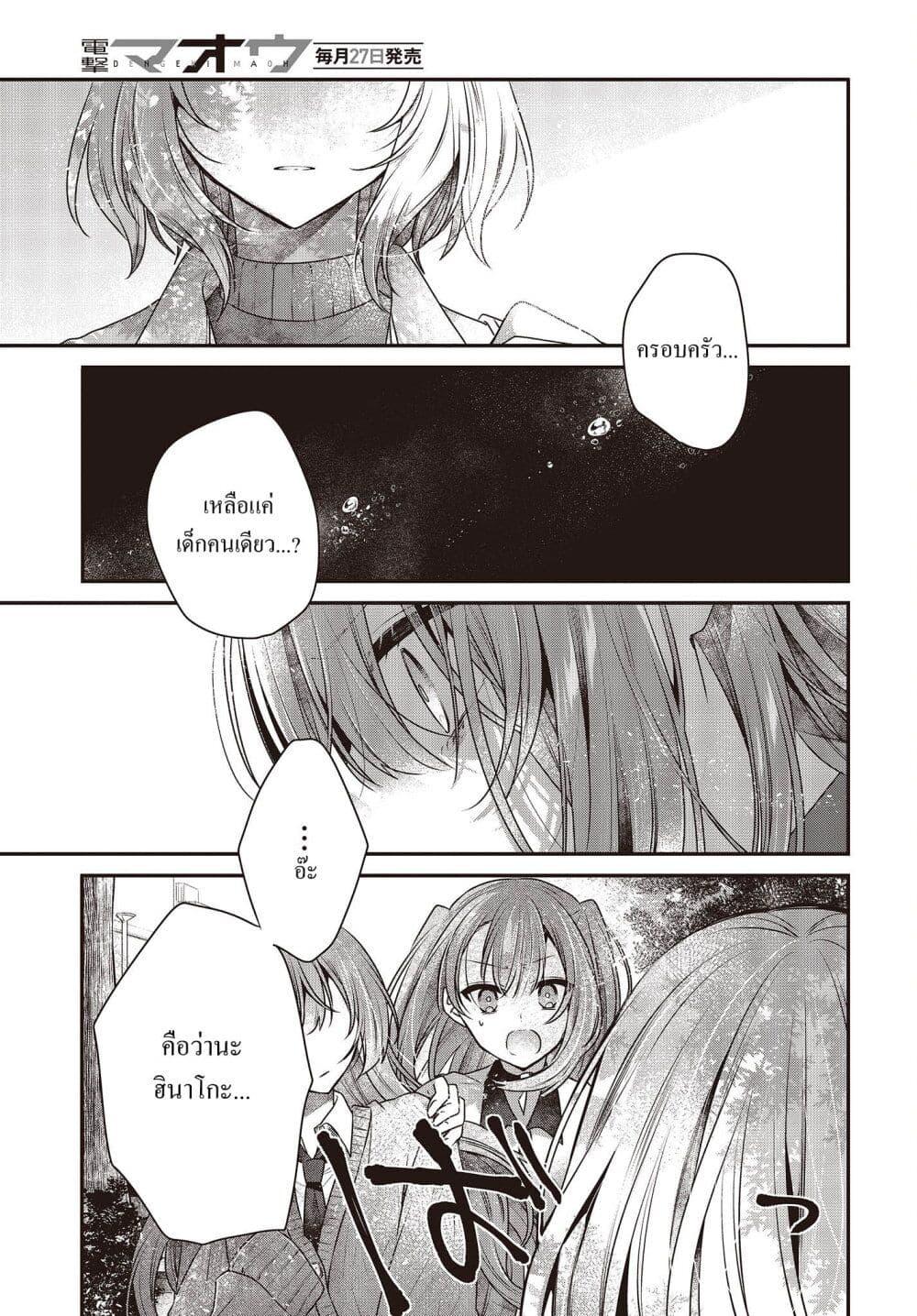 Manga-lc-com อ่านมังงะ อ่านการ์ตูน ออนไลน์ ฟรี Watashi o Tabetai Hitodenashi ตอนที่ 1 2 3 4 5 6 7 8 9 10 11 12 13 14 ฟรี ไม่มีโฆษณา Manga-lc - อ่าน มังงะ อ่าน การ์ตูน ออนไลน์ อ่านมังงะ ฟรี