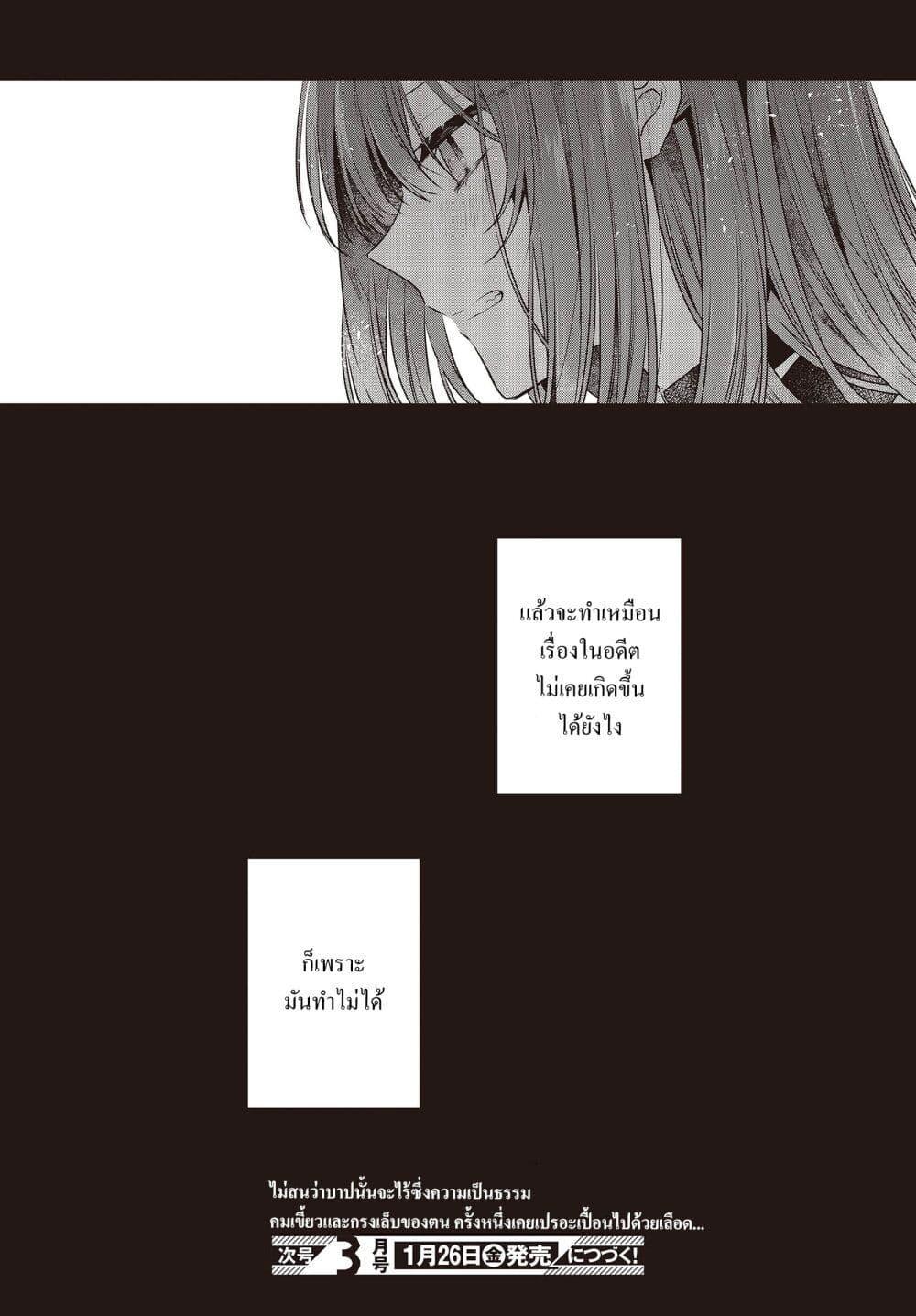 Manga-lc-com อ่านมังงะ อ่านการ์ตูน ออนไลน์ ฟรี Watashi o Tabetai Hitodenashi ตอนที่ 1 2 3 4 5 6 7 8 9 10 11 12 13 14 ฟรี ไม่มีโฆษณา Manga-lc - อ่าน มังงะ อ่าน การ์ตูน ออนไลน์ อ่านมังงะ ฟรี