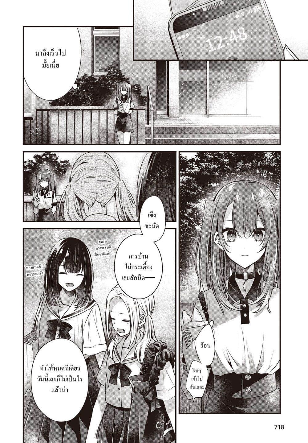 Manga-lc-com อ่านมังงะ อ่านการ์ตูน ออนไลน์ ฟรี Watashi o Tabetai Hitodenashi ตอนที่ 1 2 3 4 5 6 7 8 9 10 11 12 13 14 ฟรี ไม่มีโฆษณา Manga-lc - อ่าน มังงะ อ่าน การ์ตูน ออนไลน์ อ่านมังงะ ฟรี