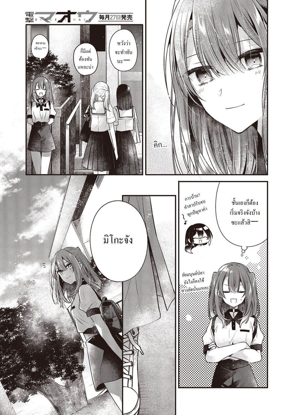 Manga-lc-com อ่านมังงะ อ่านการ์ตูน ออนไลน์ ฟรี Watashi o Tabetai Hitodenashi ตอนที่ 1 2 3 4 5 6 7 8 9 10 11 12 13 14 ฟรี ไม่มีโฆษณา Manga-lc - อ่าน มังงะ อ่าน การ์ตูน ออนไลน์ อ่านมังงะ ฟรี