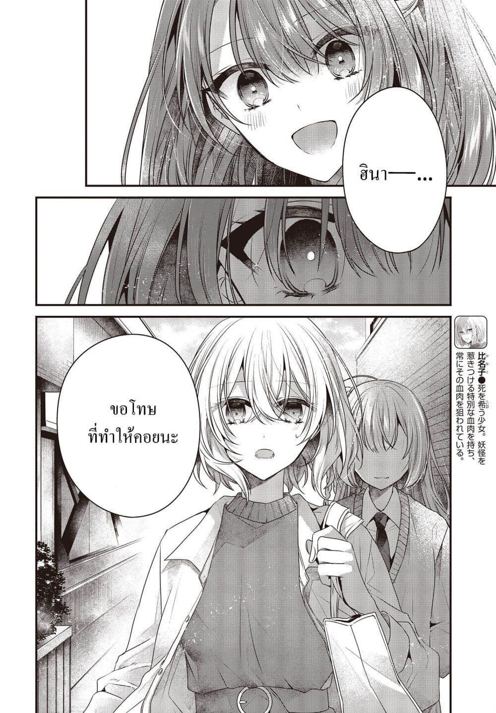 Manga-lc-com อ่านมังงะ อ่านการ์ตูน ออนไลน์ ฟรี Watashi o Tabetai Hitodenashi ตอนที่ 1 2 3 4 5 6 7 8 9 10 11 12 13 14 ฟรี ไม่มีโฆษณา Manga-lc - อ่าน มังงะ อ่าน การ์ตูน ออนไลน์ อ่านมังงะ ฟรี