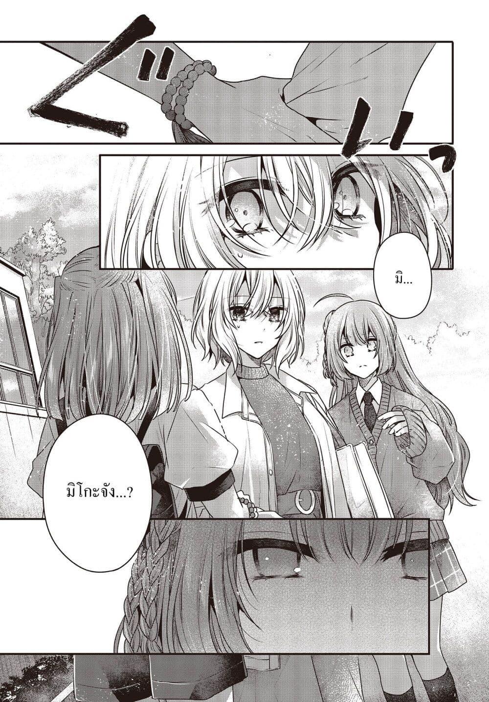 Manga-lc-com อ่านมังงะ อ่านการ์ตูน ออนไลน์ ฟรี Watashi o Tabetai Hitodenashi ตอนที่ 1 2 3 4 5 6 7 8 9 10 11 12 13 14 ฟรี ไม่มีโฆษณา Manga-lc - อ่าน มังงะ อ่าน การ์ตูน ออนไลน์ อ่านมังงะ ฟรี