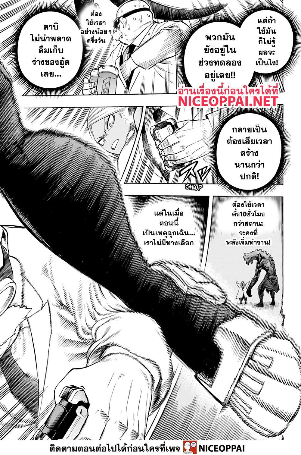 Manga-lc-com อ่านมังงะ อ่านการ์ตูน ออนไลน์ ฟรี Boku no Hero Academia ตอนที่ 1 2 3 4 5 6 7 8 9 10 11 12 13 14 ฟรี ไม่มีโฆษณา Manga-lc - อ่าน มังงะ อ่าน การ์ตูน ออนไลน์ อ่านมังงะ ฟรี