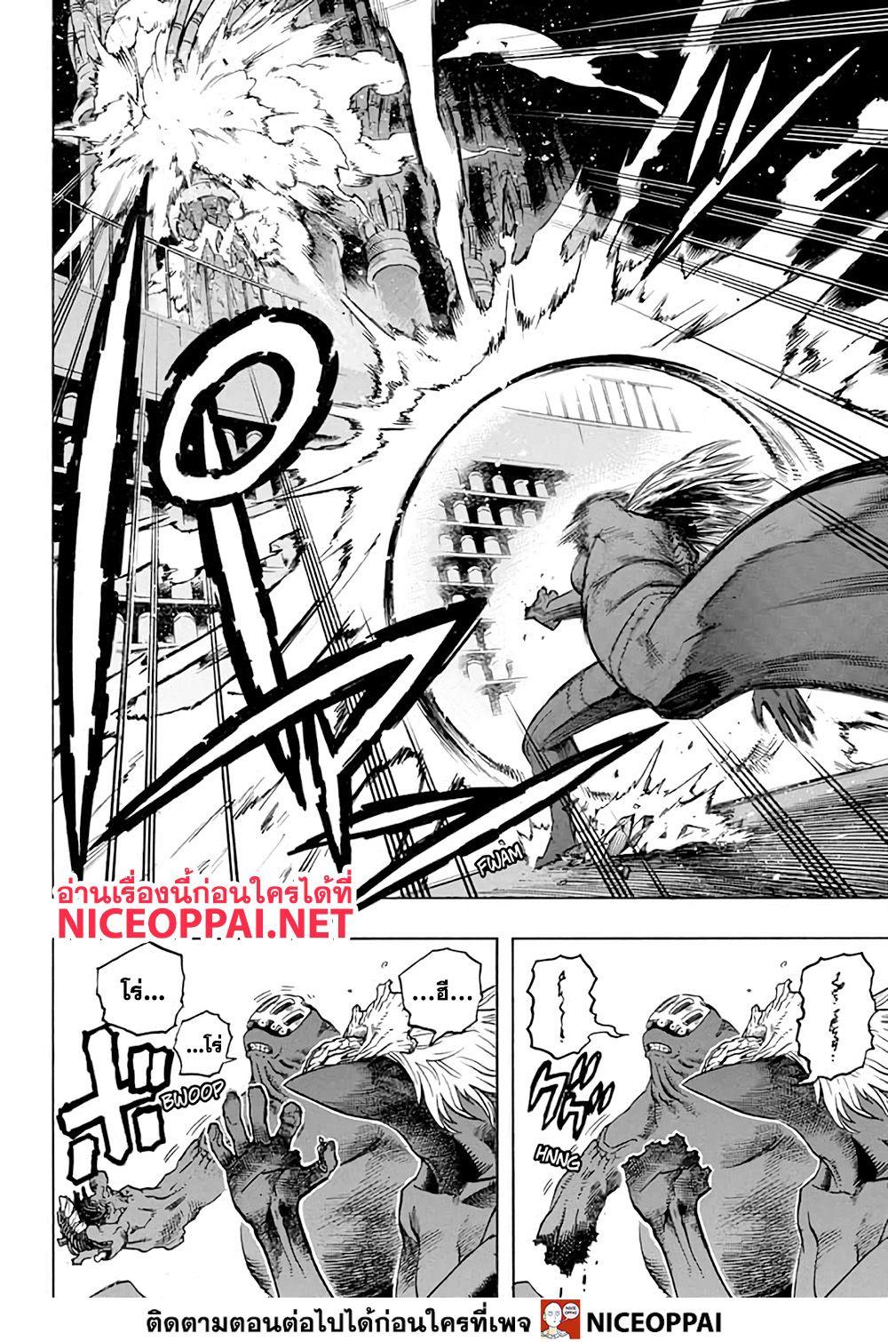 Manga-lc-com อ่านมังงะ อ่านการ์ตูน ออนไลน์ ฟรี Boku no Hero Academia ตอนที่ 1 2 3 4 5 6 7 8 9 10 11 12 13 14 ฟรี ไม่มีโฆษณา Manga-lc - อ่าน มังงะ อ่าน การ์ตูน ออนไลน์ อ่านมังงะ ฟรี