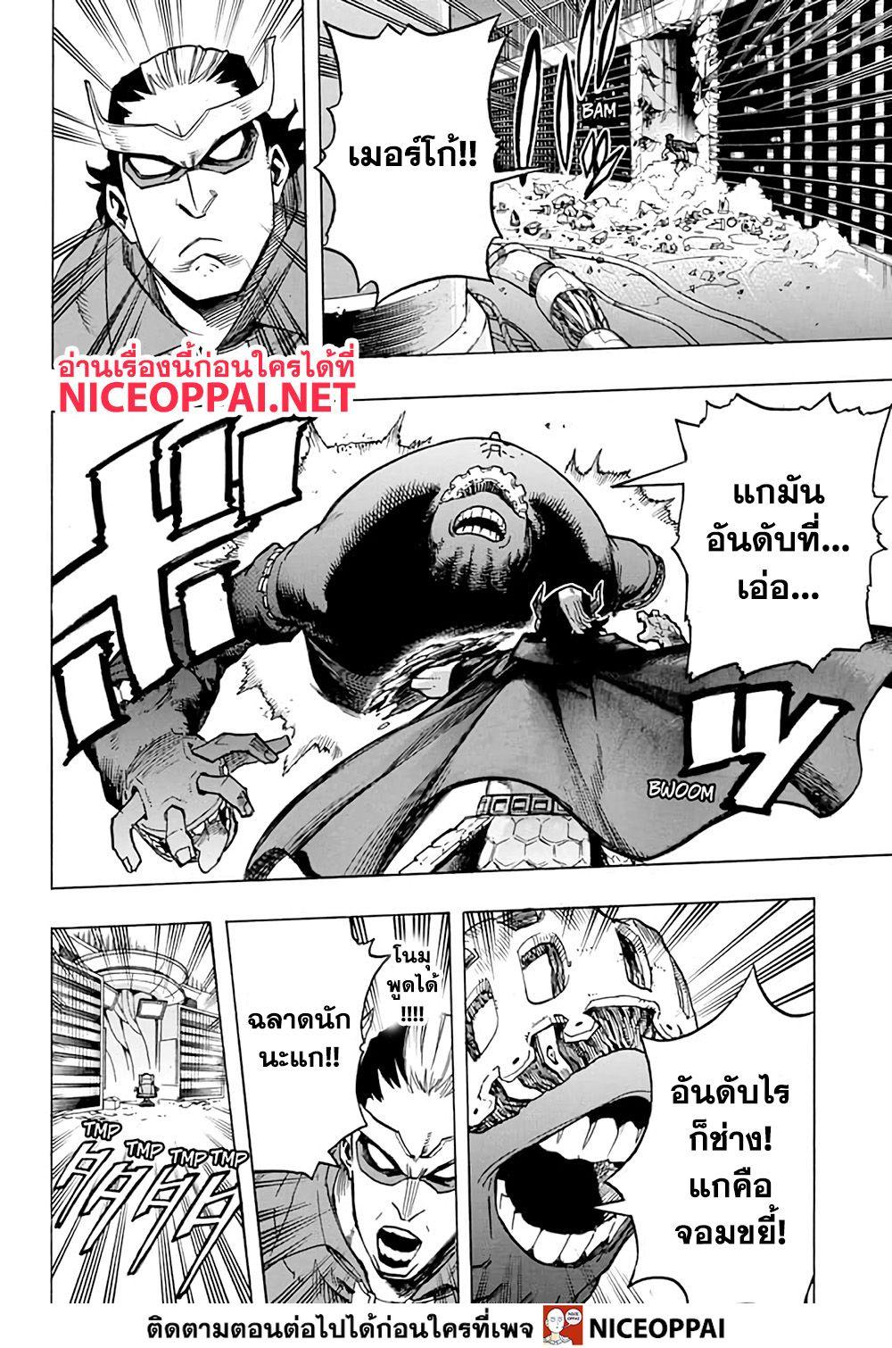 Manga-lc-com อ่านมังงะ อ่านการ์ตูน ออนไลน์ ฟรี Boku no Hero Academia ตอนที่ 1 2 3 4 5 6 7 8 9 10 11 12 13 14 ฟรี ไม่มีโฆษณา Manga-lc - อ่าน มังงะ อ่าน การ์ตูน ออนไลน์ อ่านมังงะ ฟรี