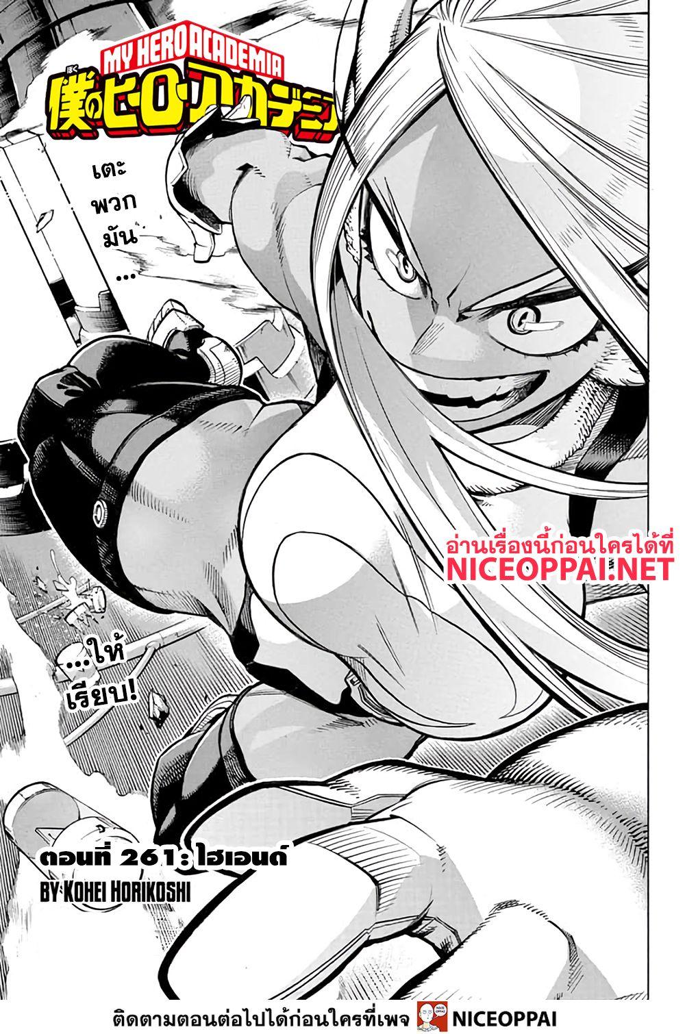 Manga-lc-com อ่านมังงะ อ่านการ์ตูน ออนไลน์ ฟรี Boku no Hero Academia ตอนที่ 1 2 3 4 5 6 7 8 9 10 11 12 13 14 ฟรี ไม่มีโฆษณา Manga-lc - อ่าน มังงะ อ่าน การ์ตูน ออนไลน์ อ่านมังงะ ฟรี