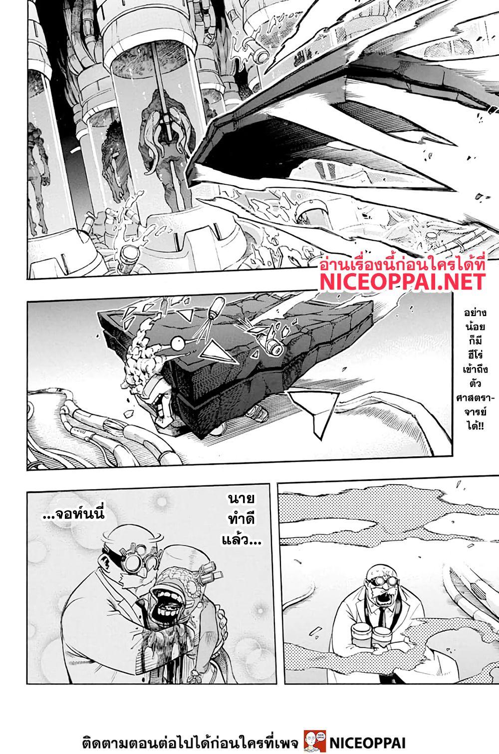 Manga-lc-com อ่านมังงะ อ่านการ์ตูน ออนไลน์ ฟรี Boku no Hero Academia ตอนที่ 1 2 3 4 5 6 7 8 9 10 11 12 13 14 ฟรี ไม่มีโฆษณา Manga-lc - อ่าน มังงะ อ่าน การ์ตูน ออนไลน์ อ่านมังงะ ฟรี