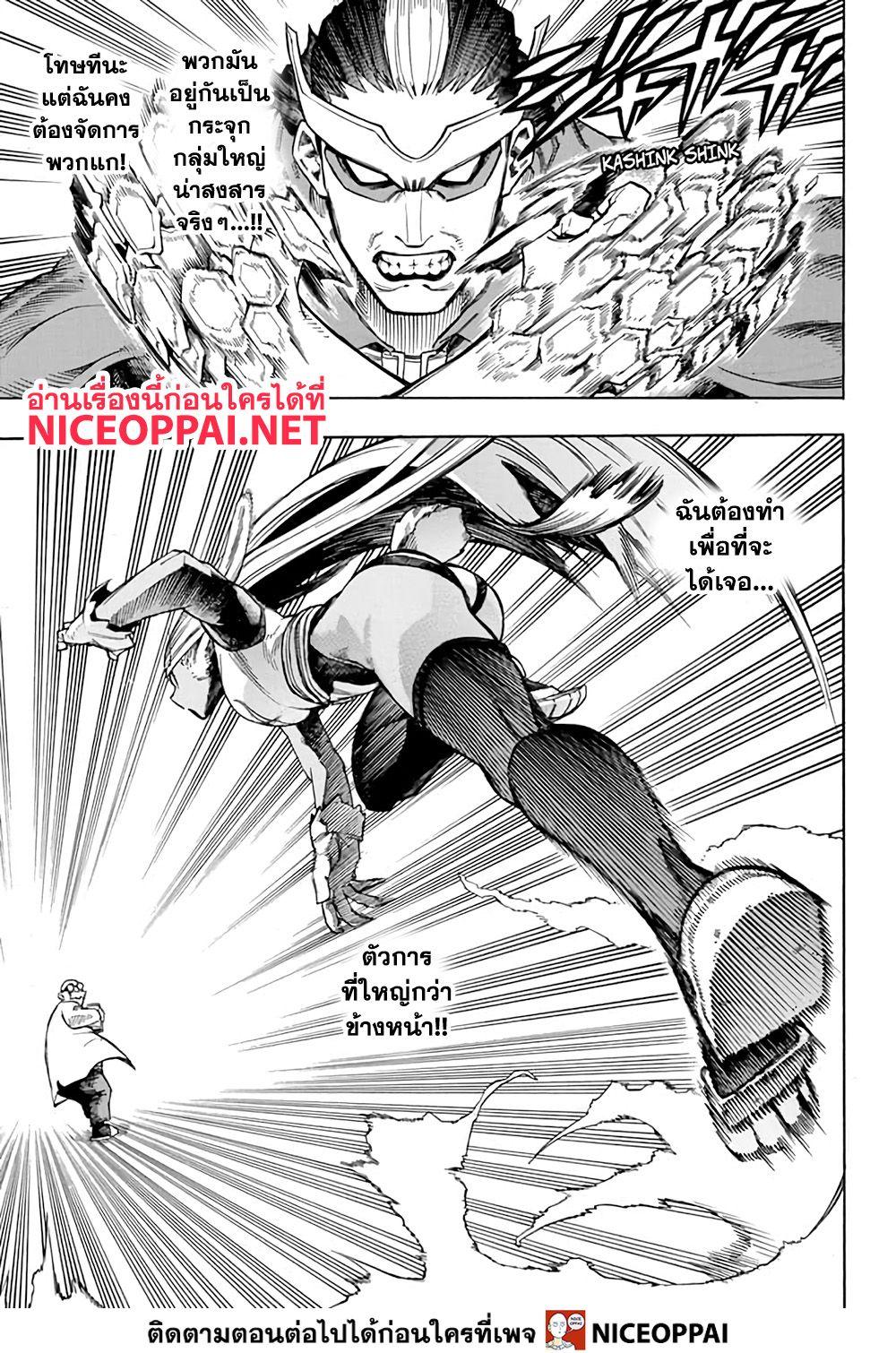 Manga-lc-com อ่านมังงะ อ่านการ์ตูน ออนไลน์ ฟรี Boku no Hero Academia ตอนที่ 1 2 3 4 5 6 7 8 9 10 11 12 13 14 ฟรี ไม่มีโฆษณา Manga-lc - อ่าน มังงะ อ่าน การ์ตูน ออนไลน์ อ่านมังงะ ฟรี