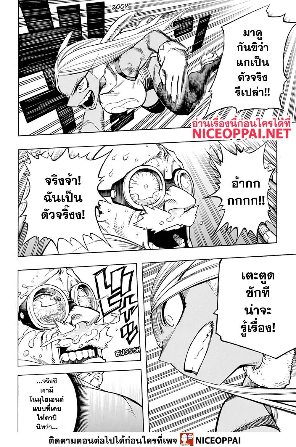 Manga-lc-com อ่านมังงะ อ่านการ์ตูน ออนไลน์ ฟรี Boku no Hero Academia ตอนที่ 1 2 3 4 5 6 7 8 9 10 11 12 13 14 ฟรี ไม่มีโฆษณา Manga-lc - อ่าน มังงะ อ่าน การ์ตูน ออนไลน์ อ่านมังงะ ฟรี