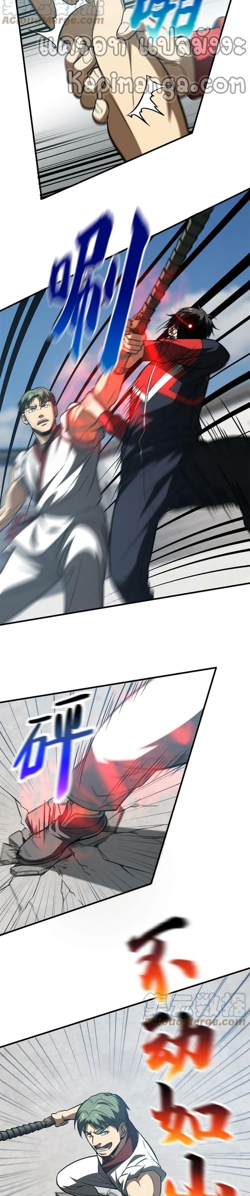 Manga-lc-com อ่านมังงะ อ่านการ์ตูน ออนไลน์ ฟรี Global Martial Arts ระบบจอมยุทธสุดโกงแห่งโลกคู่ขนาน ตอนที่ 1 2 3 4 5 6 7 8 9 10 11 12 13 14 ฟรี ไม่มีโฆษณา Manga-lc - อ่าน มังงะ อ่าน การ์ตูน ออนไลน์ อ่านมังงะ ฟรี