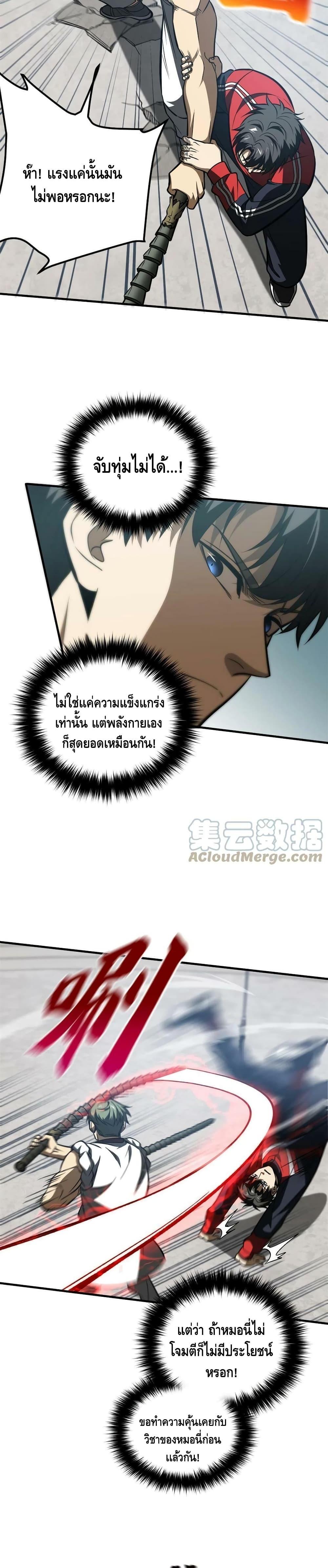 Manga-lc-com อ่านมังงะ อ่านการ์ตูน ออนไลน์ ฟรี Global Martial Arts ระบบจอมยุทธสุดโกงแห่งโลกคู่ขนาน ตอนที่ 1 2 3 4 5 6 7 8 9 10 11 12 13 14 ฟรี ไม่มีโฆษณา Manga-lc - อ่าน มังงะ อ่าน การ์ตูน ออนไลน์ อ่านมังงะ ฟรี