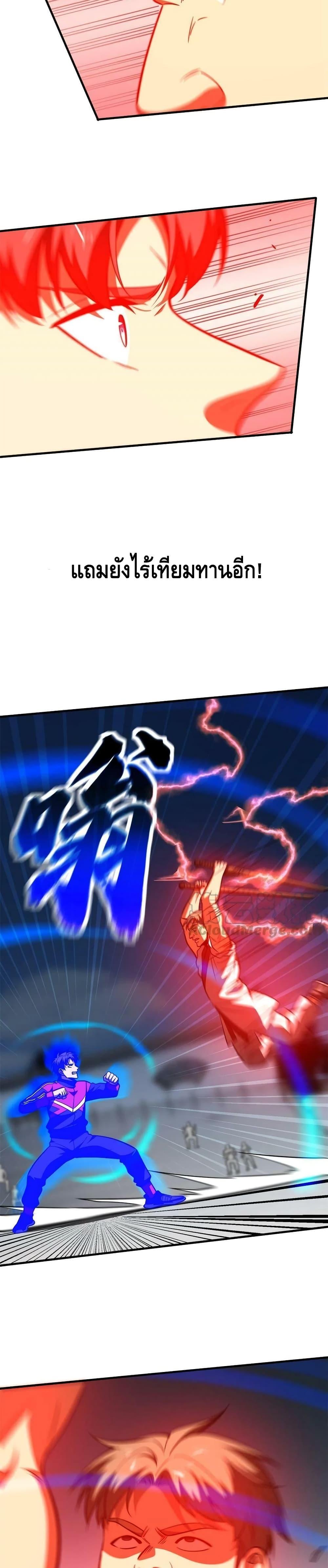 Manga-lc-com อ่านมังงะ อ่านการ์ตูน ออนไลน์ ฟรี Global Martial Arts ระบบจอมยุทธสุดโกงแห่งโลกคู่ขนาน ตอนที่ 1 2 3 4 5 6 7 8 9 10 11 12 13 14 ฟรี ไม่มีโฆษณา Manga-lc - อ่าน มังงะ อ่าน การ์ตูน ออนไลน์ อ่านมังงะ ฟรี