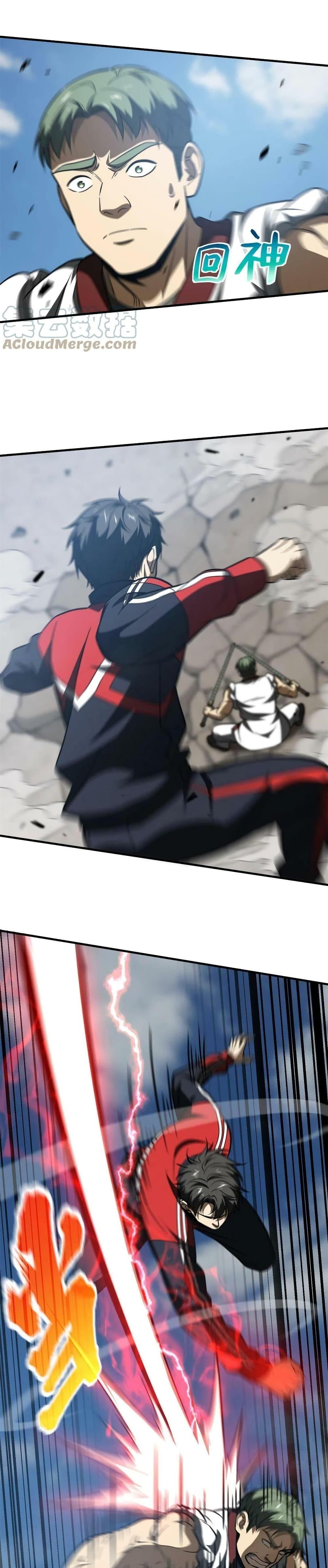 Manga-lc-com อ่านมังงะ อ่านการ์ตูน ออนไลน์ ฟรี Global Martial Arts ระบบจอมยุทธสุดโกงแห่งโลกคู่ขนาน ตอนที่ 1 2 3 4 5 6 7 8 9 10 11 12 13 14 ฟรี ไม่มีโฆษณา Manga-lc - อ่าน มังงะ อ่าน การ์ตูน ออนไลน์ อ่านมังงะ ฟรี