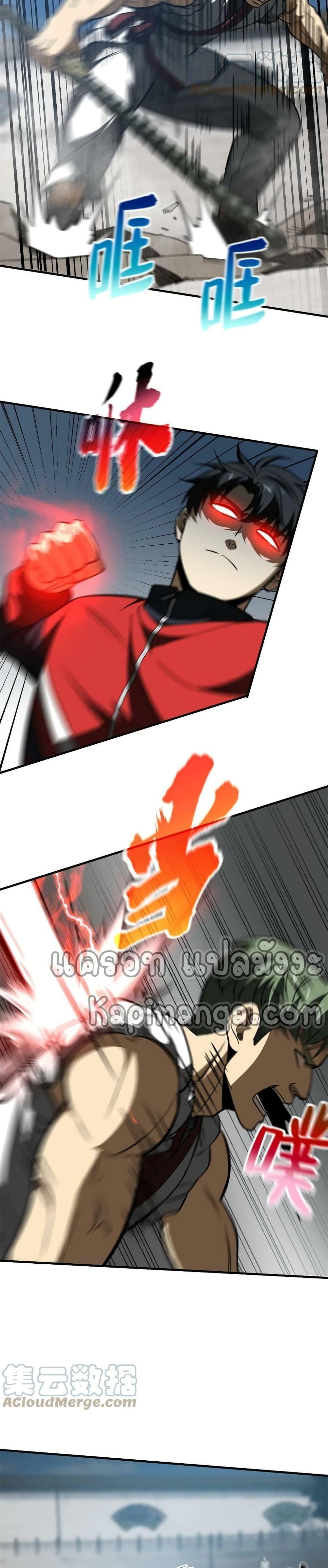 Manga-lc-com อ่านมังงะ อ่านการ์ตูน ออนไลน์ ฟรี Global Martial Arts ระบบจอมยุทธสุดโกงแห่งโลกคู่ขนาน ตอนที่ 1 2 3 4 5 6 7 8 9 10 11 12 13 14 ฟรี ไม่มีโฆษณา Manga-lc - อ่าน มังงะ อ่าน การ์ตูน ออนไลน์ อ่านมังงะ ฟรี