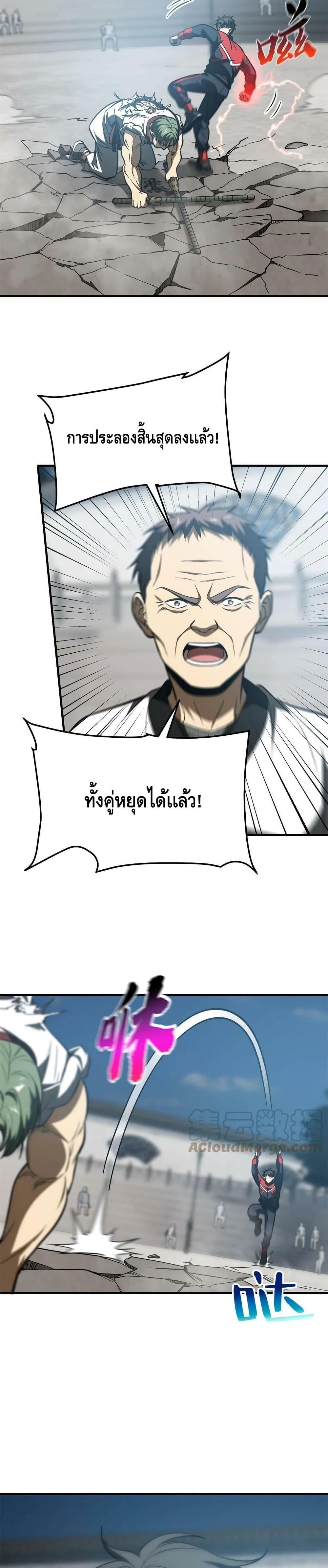 Manga-lc-com อ่านมังงะ อ่านการ์ตูน ออนไลน์ ฟรี Global Martial Arts ระบบจอมยุทธสุดโกงแห่งโลกคู่ขนาน ตอนที่ 1 2 3 4 5 6 7 8 9 10 11 12 13 14 ฟรี ไม่มีโฆษณา Manga-lc - อ่าน มังงะ อ่าน การ์ตูน ออนไลน์ อ่านมังงะ ฟรี