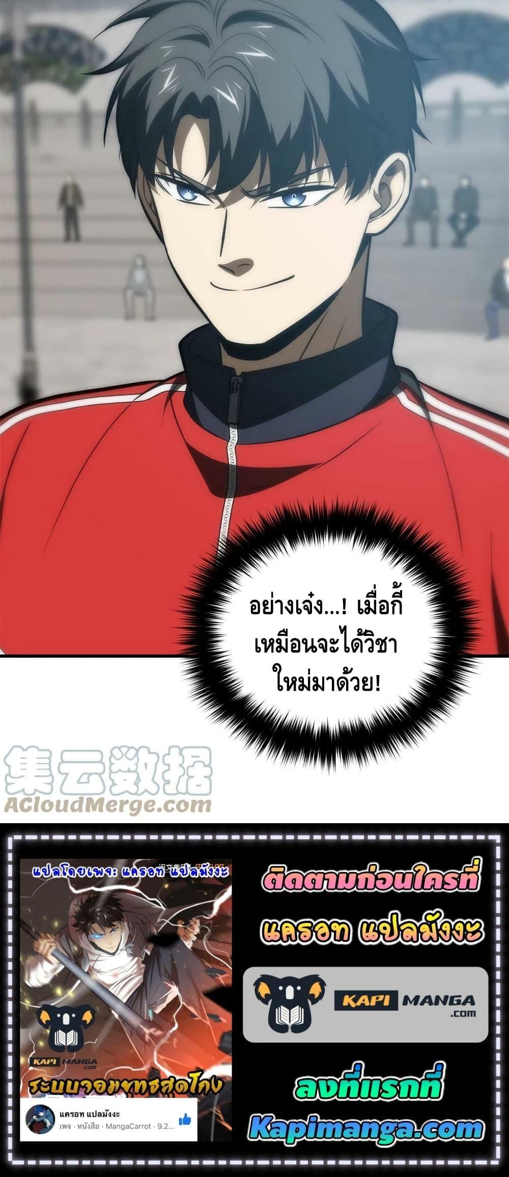 Manga-lc-com อ่านมังงะ อ่านการ์ตูน ออนไลน์ ฟรี Global Martial Arts ระบบจอมยุทธสุดโกงแห่งโลกคู่ขนาน ตอนที่ 1 2 3 4 5 6 7 8 9 10 11 12 13 14 ฟรี ไม่มีโฆษณา Manga-lc - อ่าน มังงะ อ่าน การ์ตูน ออนไลน์ อ่านมังงะ ฟรี
