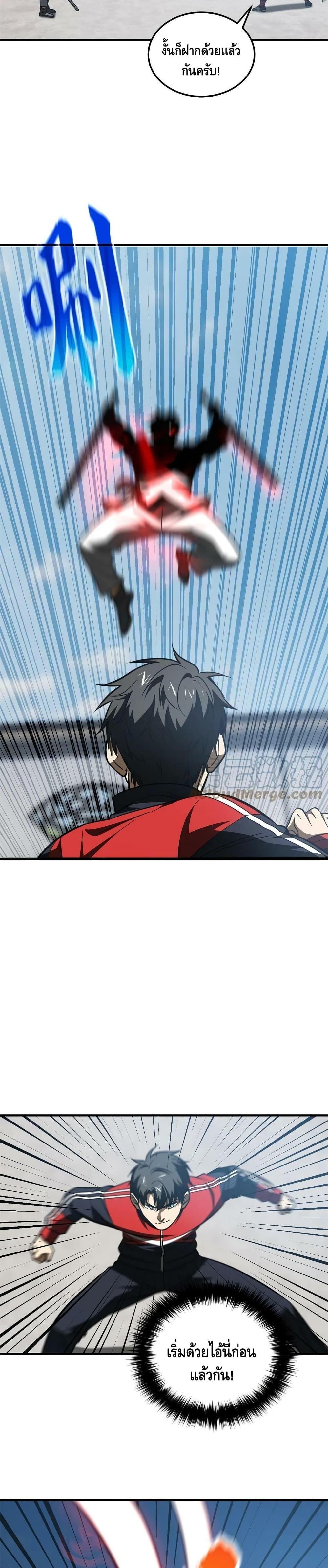 Manga-lc-com อ่านมังงะ อ่านการ์ตูน ออนไลน์ ฟรี Global Martial Arts ระบบจอมยุทธสุดโกงแห่งโลกคู่ขนาน ตอนที่ 1 2 3 4 5 6 7 8 9 10 11 12 13 14 ฟรี ไม่มีโฆษณา Manga-lc - อ่าน มังงะ อ่าน การ์ตูน ออนไลน์ อ่านมังงะ ฟรี