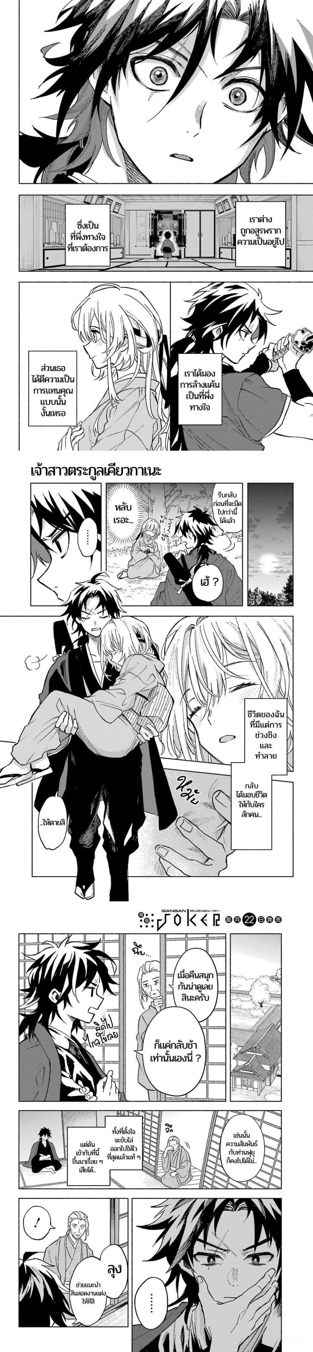 Manga-lc-com อ่านมังงะ อ่านการ์ตูน ออนไลน์ ฟรี Kyouganeke no Hanayome ตอนที่ 1 2 3 4 5 6 7 8 9 10 11 12 13 14 ฟรี ไม่มีโฆษณา Manga-lc - อ่าน มังงะ อ่าน การ์ตูน ออนไลน์ อ่านมังงะ ฟรี