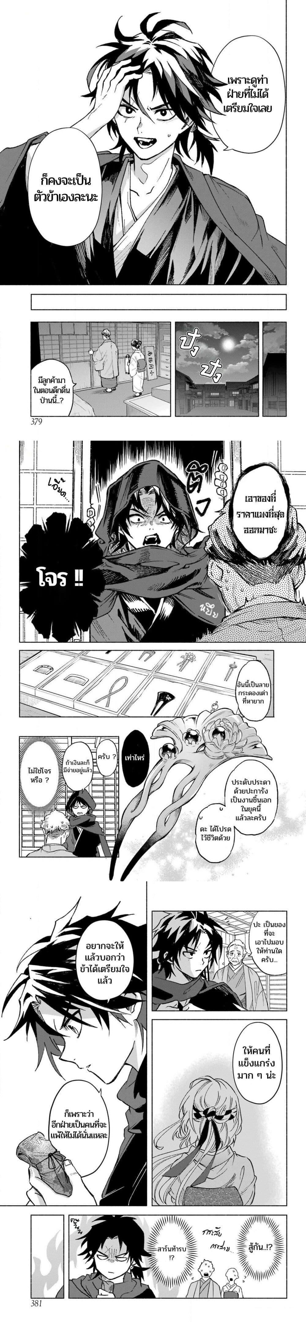 Manga-lc-com อ่านมังงะ อ่านการ์ตูน ออนไลน์ ฟรี Kyouganeke no Hanayome ตอนที่ 1 2 3 4 5 6 7 8 9 10 11 12 13 14 ฟรี ไม่มีโฆษณา Manga-lc - อ่าน มังงะ อ่าน การ์ตูน ออนไลน์ อ่านมังงะ ฟรี