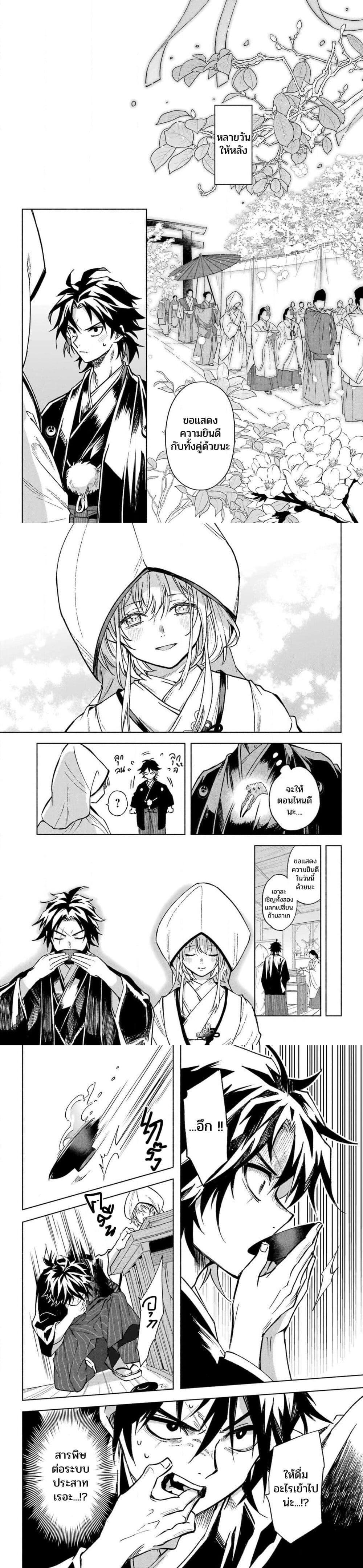 Manga-lc-com อ่านมังงะ อ่านการ์ตูน ออนไลน์ ฟรี Kyouganeke no Hanayome ตอนที่ 1 2 3 4 5 6 7 8 9 10 11 12 13 14 ฟรี ไม่มีโฆษณา Manga-lc - อ่าน มังงะ อ่าน การ์ตูน ออนไลน์ อ่านมังงะ ฟรี