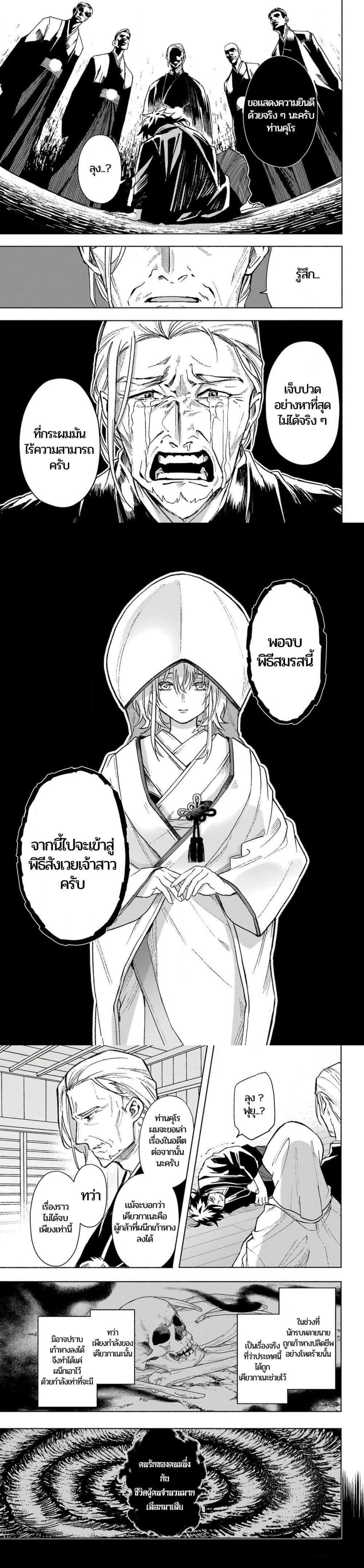 Manga-lc-com อ่านมังงะ อ่านการ์ตูน ออนไลน์ ฟรี Kyouganeke no Hanayome ตอนที่ 1 2 3 4 5 6 7 8 9 10 11 12 13 14 ฟรี ไม่มีโฆษณา Manga-lc - อ่าน มังงะ อ่าน การ์ตูน ออนไลน์ อ่านมังงะ ฟรี