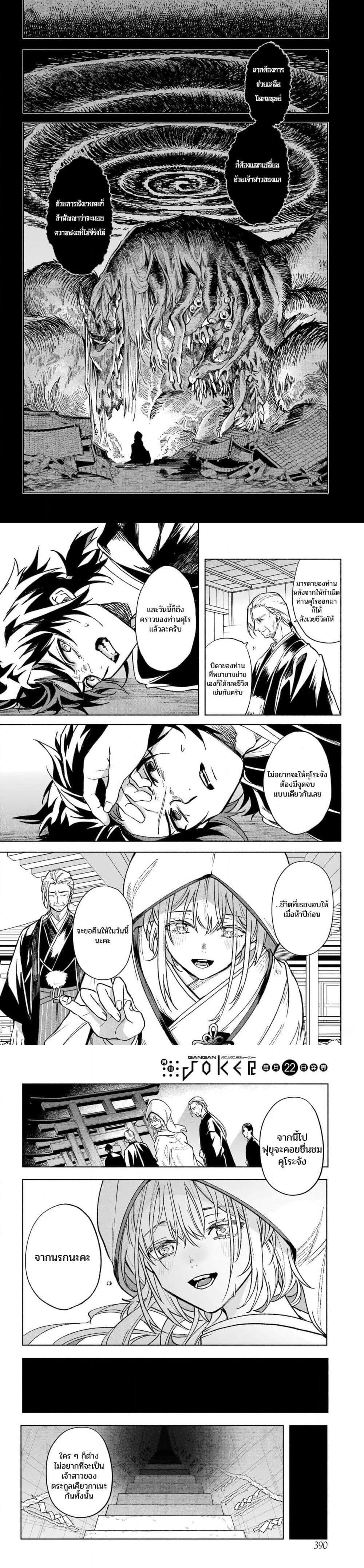 Manga-lc-com อ่านมังงะ อ่านการ์ตูน ออนไลน์ ฟรี Kyouganeke no Hanayome ตอนที่ 1 2 3 4 5 6 7 8 9 10 11 12 13 14 ฟรี ไม่มีโฆษณา Manga-lc - อ่าน มังงะ อ่าน การ์ตูน ออนไลน์ อ่านมังงะ ฟรี