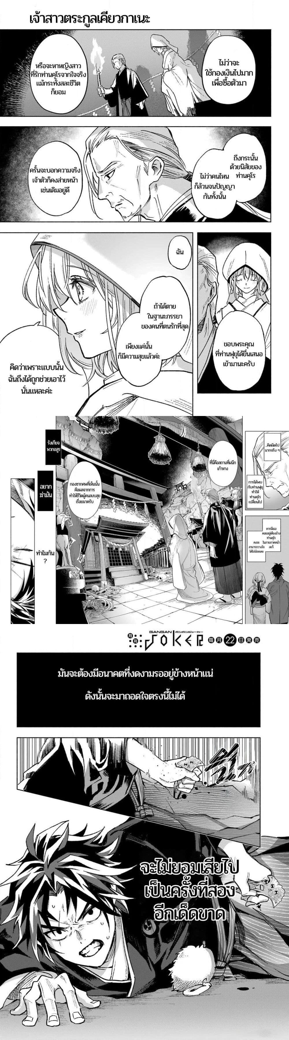 Manga-lc-com อ่านมังงะ อ่านการ์ตูน ออนไลน์ ฟรี Kyouganeke no Hanayome ตอนที่ 1 2 3 4 5 6 7 8 9 10 11 12 13 14 ฟรี ไม่มีโฆษณา Manga-lc - อ่าน มังงะ อ่าน การ์ตูน ออนไลน์ อ่านมังงะ ฟรี