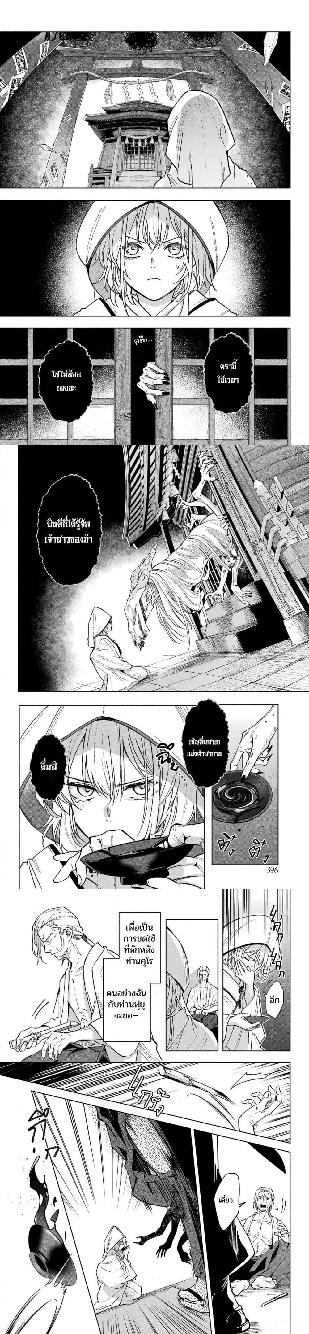 Manga-lc-com อ่านมังงะ อ่านการ์ตูน ออนไลน์ ฟรี Kyouganeke no Hanayome ตอนที่ 1 2 3 4 5 6 7 8 9 10 11 12 13 14 ฟรี ไม่มีโฆษณา Manga-lc - อ่าน มังงะ อ่าน การ์ตูน ออนไลน์ อ่านมังงะ ฟรี