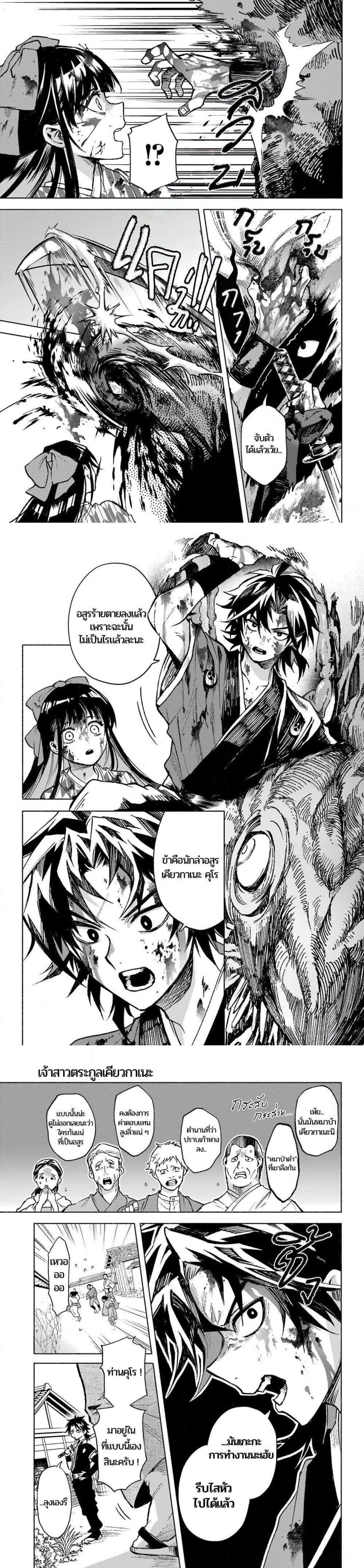 Manga-lc-com อ่านมังงะ อ่านการ์ตูน ออนไลน์ ฟรี Kyouganeke no Hanayome ตอนที่ 1 2 3 4 5 6 7 8 9 10 11 12 13 14 ฟรี ไม่มีโฆษณา Manga-lc - อ่าน มังงะ อ่าน การ์ตูน ออนไลน์ อ่านมังงะ ฟรี