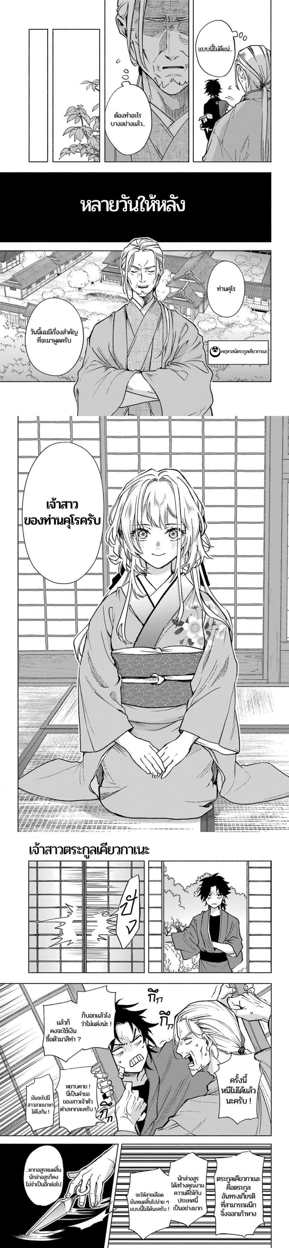 Manga-lc-com อ่านมังงะ อ่านการ์ตูน ออนไลน์ ฟรี Kyouganeke no Hanayome ตอนที่ 1 2 3 4 5 6 7 8 9 10 11 12 13 14 ฟรี ไม่มีโฆษณา Manga-lc - อ่าน มังงะ อ่าน การ์ตูน ออนไลน์ อ่านมังงะ ฟรี
