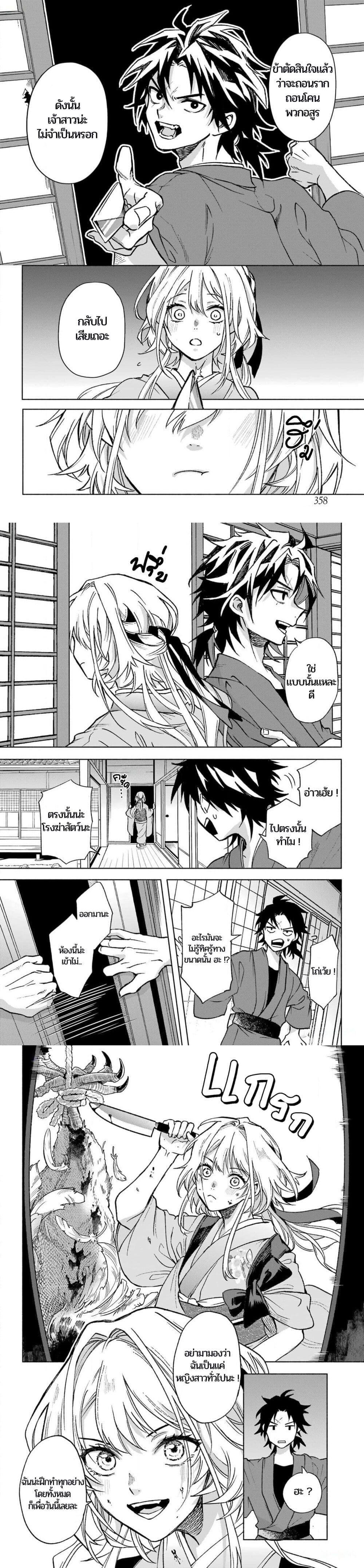 Manga-lc-com อ่านมังงะ อ่านการ์ตูน ออนไลน์ ฟรี Kyouganeke no Hanayome ตอนที่ 1 2 3 4 5 6 7 8 9 10 11 12 13 14 ฟรี ไม่มีโฆษณา Manga-lc - อ่าน มังงะ อ่าน การ์ตูน ออนไลน์ อ่านมังงะ ฟรี