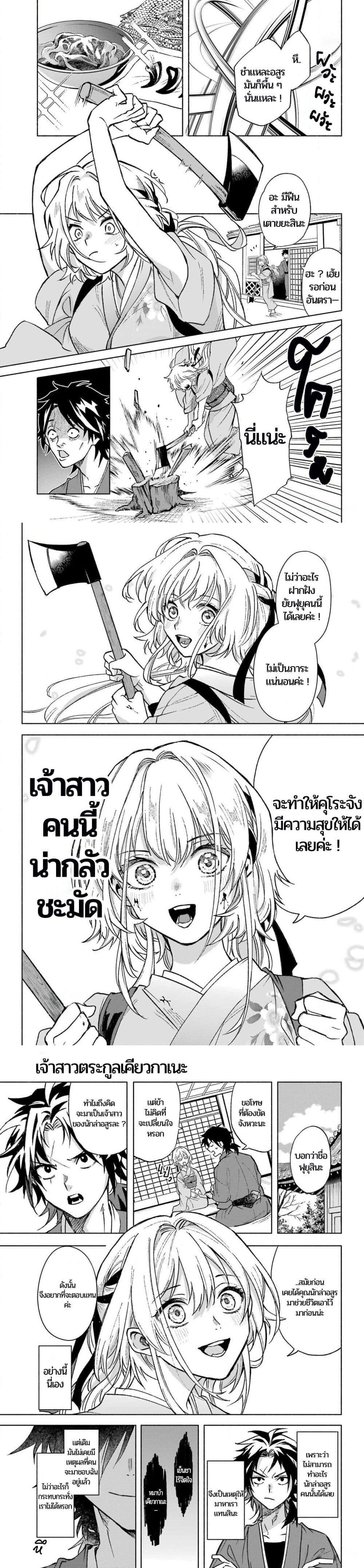 Manga-lc-com อ่านมังงะ อ่านการ์ตูน ออนไลน์ ฟรี Kyouganeke no Hanayome ตอนที่ 1 2 3 4 5 6 7 8 9 10 11 12 13 14 ฟรี ไม่มีโฆษณา Manga-lc - อ่าน มังงะ อ่าน การ์ตูน ออนไลน์ อ่านมังงะ ฟรี